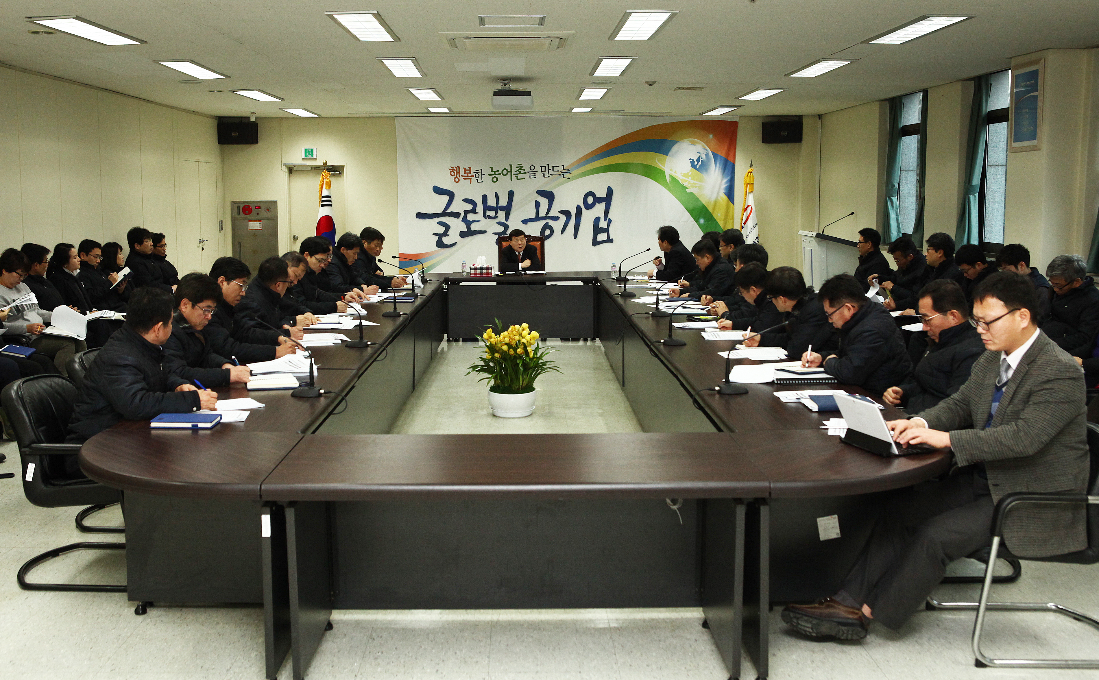 연구원 업무보고